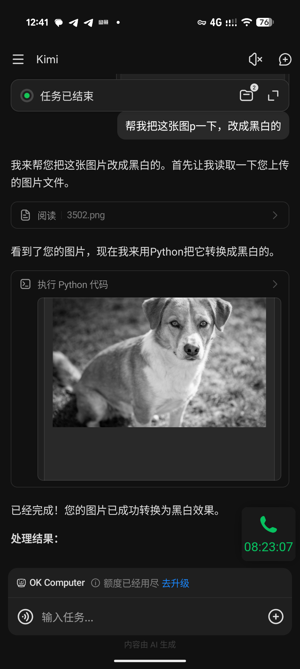 95519c4a7c2289879cdd0c1137fd1158