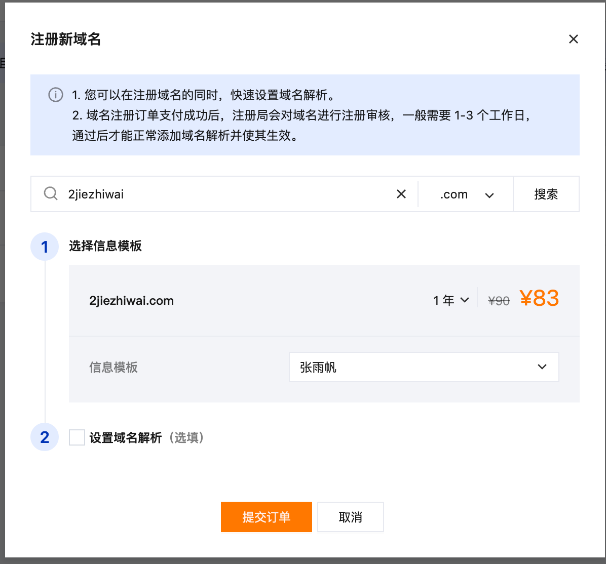 Pasted image 20260114224530