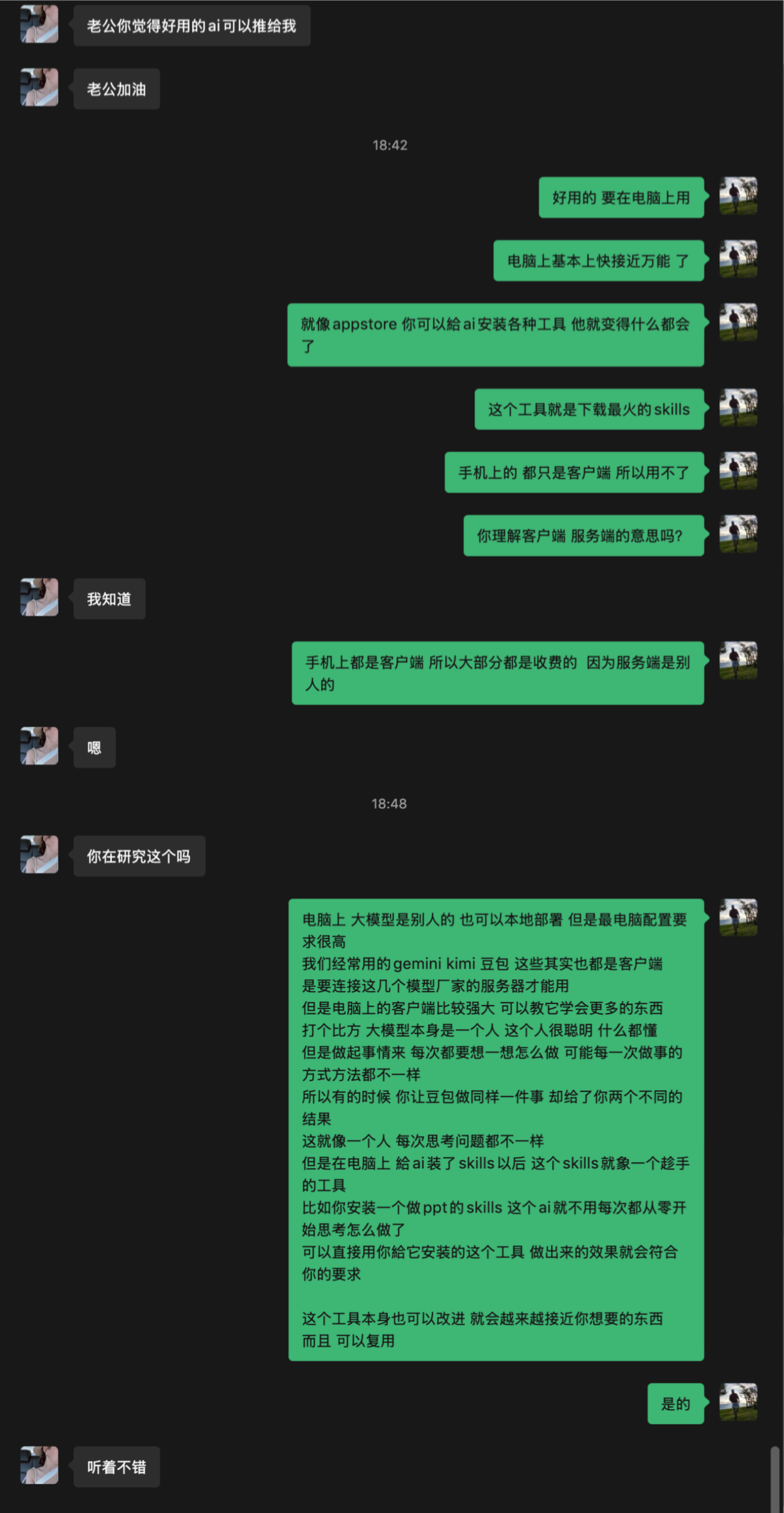 Pasted image 20260122185109