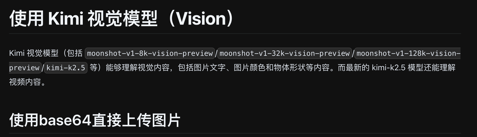 Pasted image 20260127130316