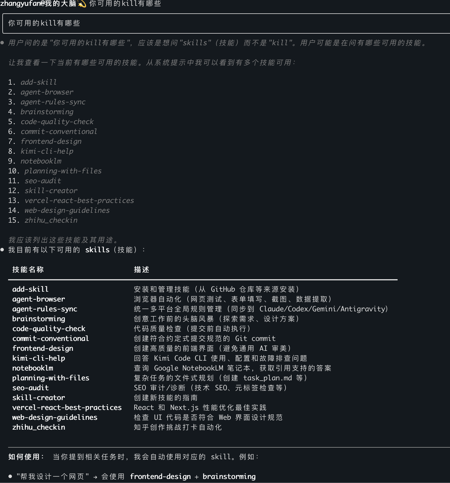 Pasted image 20260127132429