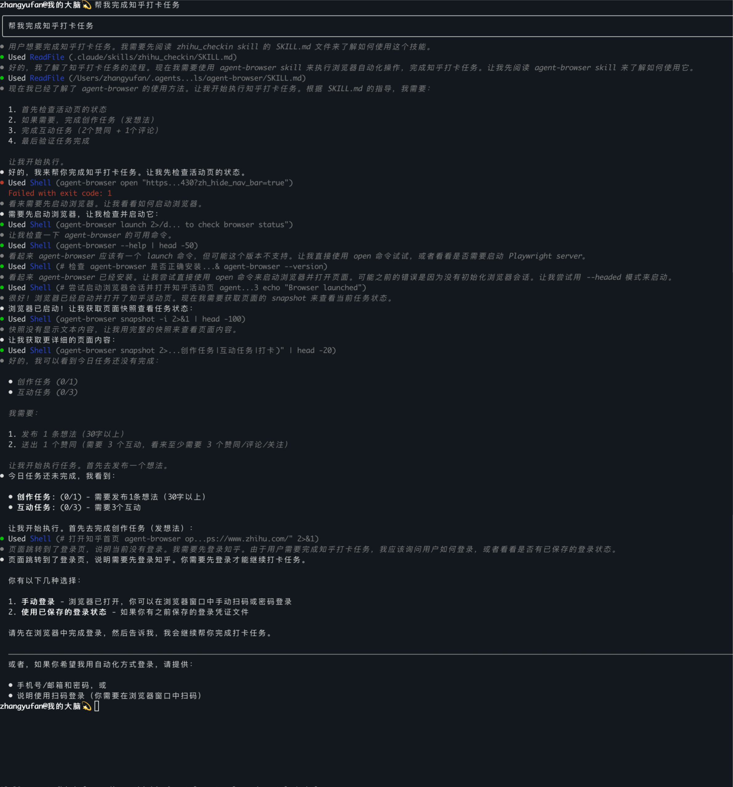 Pasted image 20260127133037