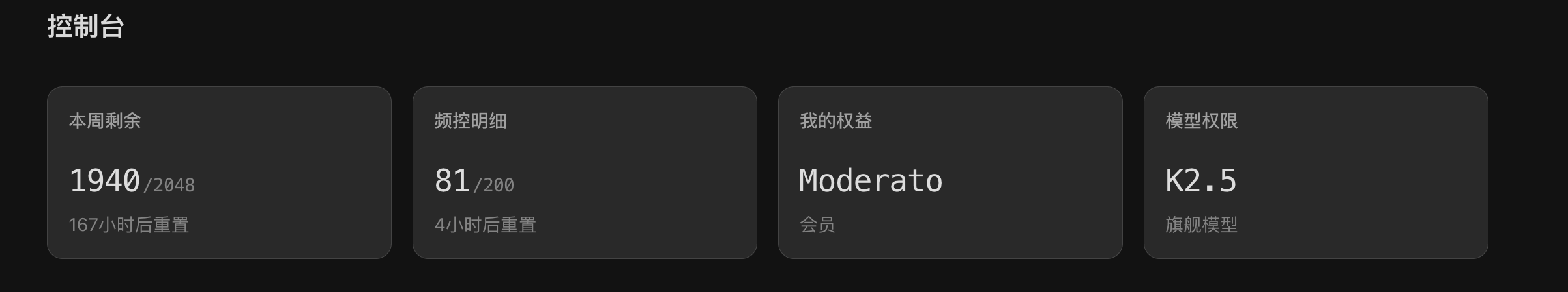 Pasted image 20260127135116