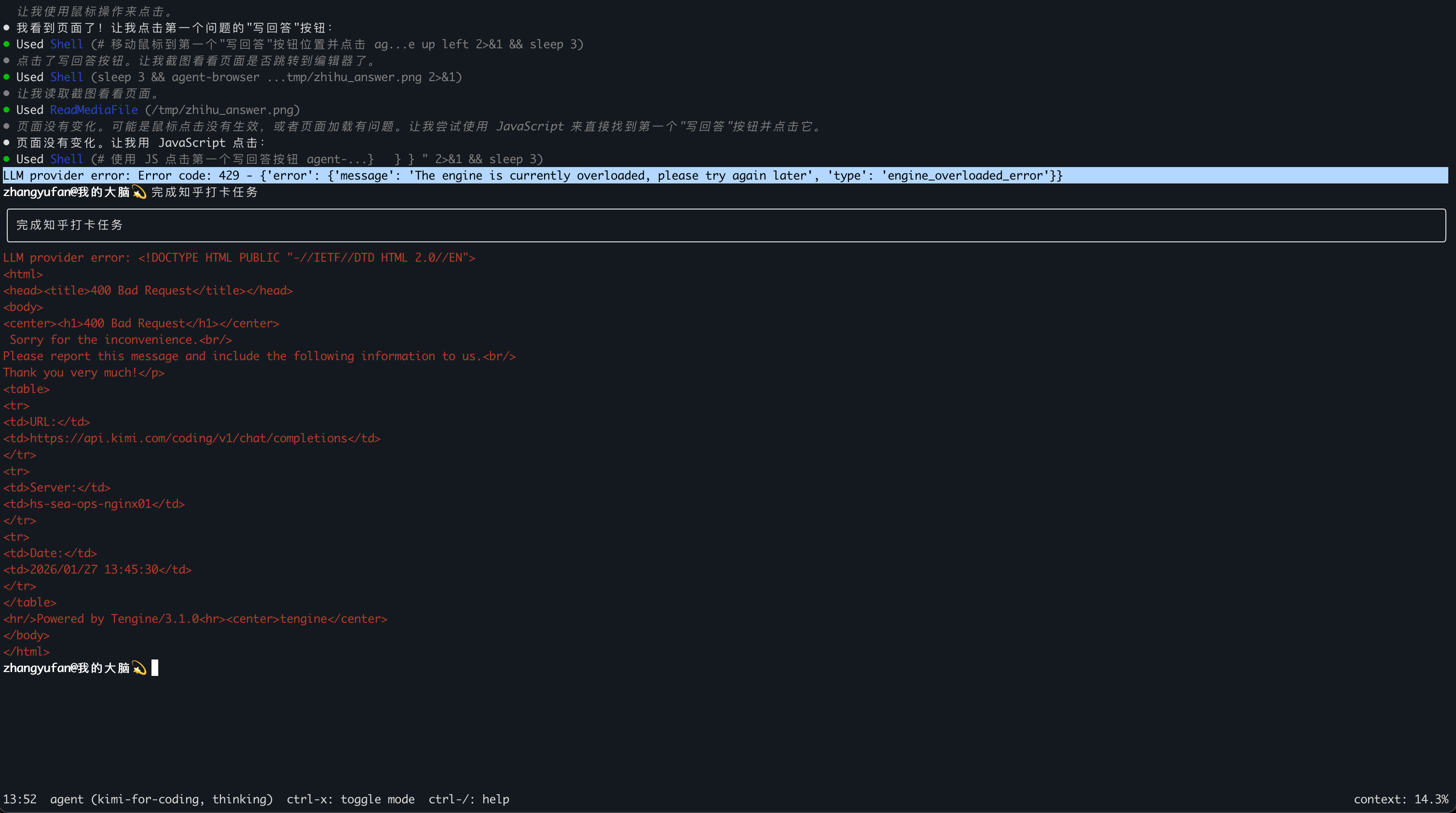 Pasted image 20260127135219