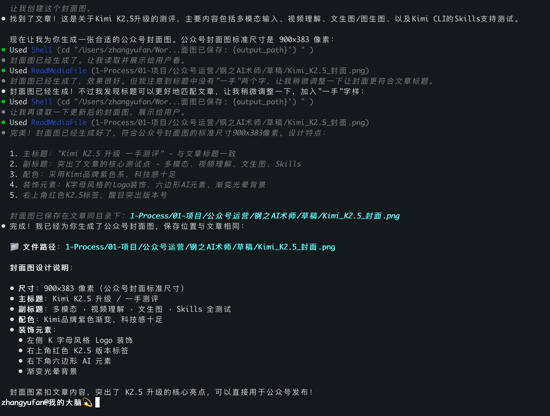 Pasted image 20260127135857